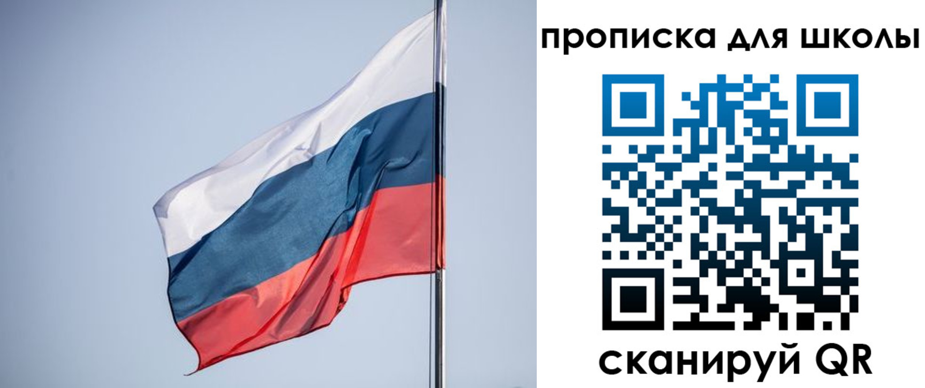 временная регистрация поиск в Кодинске
