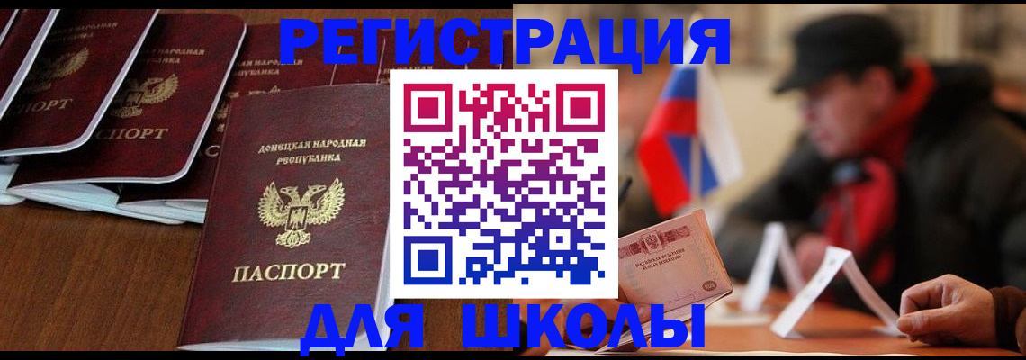 прописка от собственника в Кодинске