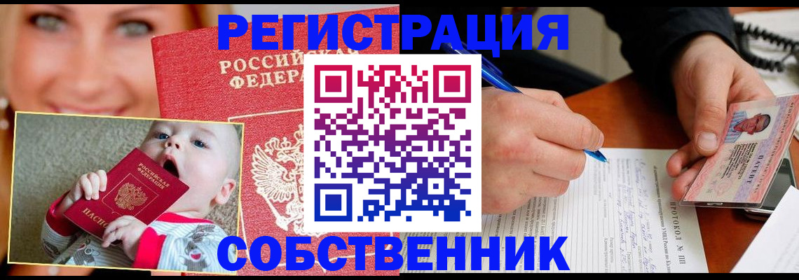 форма 3 в Кодинске